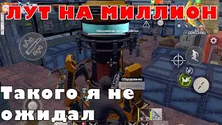 ЗАЛУТАЛСЯ ПО ПОЛНОЙ! Это просто жесть! #mobilegaming #rustmobile #loot #pvp