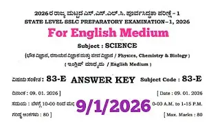 SSLC Science State Level Preparatory Exam 1 key answers  2026 For English Medium