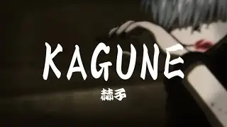Zick - Kagune (prod. ChillIDAN)