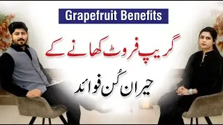 Grapefruit Benefits - Chakotra Khane Ke Fayde | Dr. Amreen Kaleem | Dr A.R. Madha