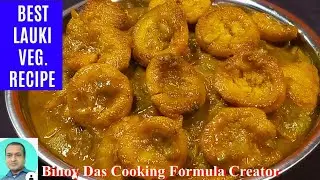 🥒🍐Lauki Urad Dal Vadi Lifetime Method Recipe | Bottle Gourd Recipe | Lau Recipe | #laukirecipe
