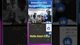 Govt HSS Navegaon ICT Lab Balaghat Smart Class  #ictlabnavegaon #ictlabnavegaonbalaghat