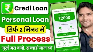 Crediloan Personal Loan App | Crediloan Loan App Real or Fake | Crediloan Personal Loan App Review