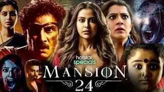 Mansion 24 Full Movie in Hindi | Avika Gor | Varalaxmi Sarathkumar | Bindu Madhavi | Facts & Review