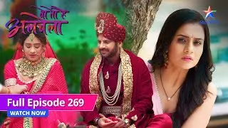 FULL EPISODE-269 | Woh Toh Hai Albelaa | Kya Sayuri tak pahunch paayega Kanha? | वो तो है अलबेला