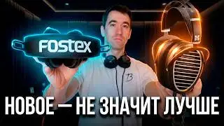 $500 НА ВЕТЕР? Hifiman Ananda Stealth &mdash; ПРОВАЛ?