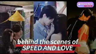 Behind the scenes of SPEED AND LOVE [ Their off screen chemistry 🤌🏻😭❤️]