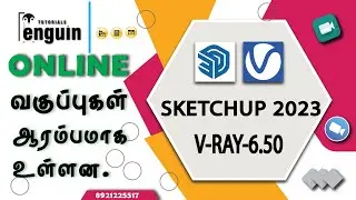 Sketchup And Vray Online Classes In Tamil