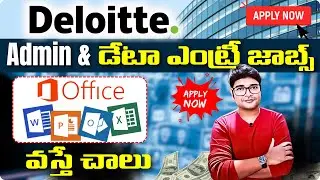 Deloitte Biggest Hiring | Latest Job in Hyderabad | Mega Offcampus Drive | Latest jobs in Telugu