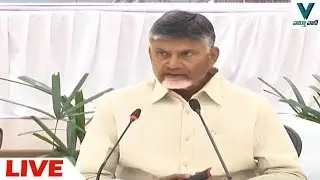 CM Chandrababu Press Meet LIVE From Prajavedika - Vaartha Vaani