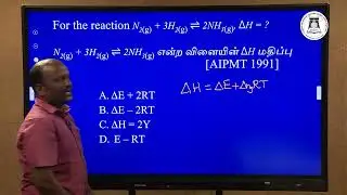 RELATIONSHIP BETWEEN ENTHALPY (H) AND INTERNAL ENERGY (U) | CHEMISTRY | NEET