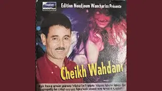 Sahri Maaya Wa Lila Nashar Maak