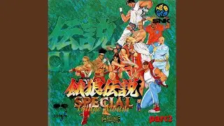 龍虎の拳Ver.230000000.0 (リョウ・サカザキ)