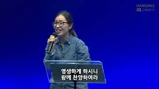 천사 찬송 하기를+천사들의 노래가 후렴_김영은 간사[22.12.09]