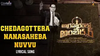 Chedagottera Nanasaheba Nuvvu Song | KP Agraharam Lo Ambedkar Movie | V3K | Silly Monks Music