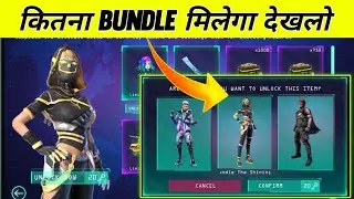 How To Complete Mystery Madness | Free Fire New Event | Mystery Madness Event