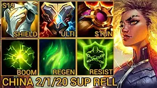 Новый чемпион Rell S+ Support 01.02.2020 &mdash; Китай Wild Rift, новая сборка и руны от Tiarty