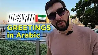 Давайте выучим основные НАПРАВЛЕНИЯ на арабском языке за 1 минуту #learnarabic