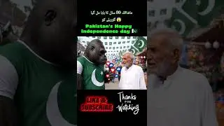 80 Years Old Man on 14 August | A gorilla's interview 🫡😱🇵🇰 #gorillatag #14august #viralvideo