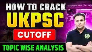Ukpsc 2025 Exam date बढेगी?Best Strategy|How to crack Uttarakhand pcs topic wise pyq analysis Cutoff