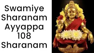 Evening Naam Japa | 108 Sharanam   | Lord Ayyappa 
