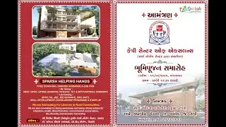 76TH GANDHI MELA | GANDHI VIDYAPITH VEDCHHI | KP CENTRE OF EXCELLENCE | SPARSH | TAPI