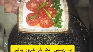 The Best Recipe with 3Egg  || Easy recipe by Aiza cooking channel