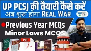 🔴UP PCSJ की तैयारी : CLASS - 4 : Important Minor Laws MCQ For UP PCSJ : UP Judiciary Exam  2023