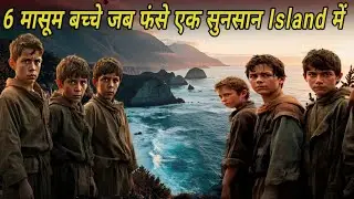 When 6 innocent children got stranded on an island || Real survival story in Hindi