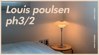 Louis Poulsen ph3/2 Table lamp Review ㅣ 루이스폴센 ph3/2 조명 리뷰