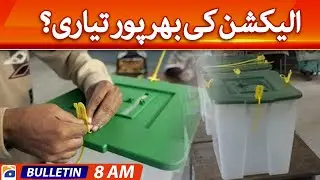 Geo News Bulletin 8 AM - Federal Govt Big Exam - Local body elections - 31st December 2022