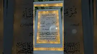 customized frames calligraphy frames with led light and pearl #calligraphy #kashmiri #art #dm #order