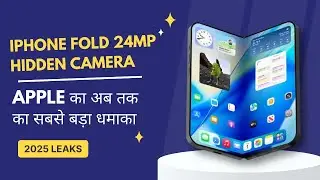 iPhone Fold Leaks: 24MP Under Display Camera | Launch Date, Specs & Price Revealed