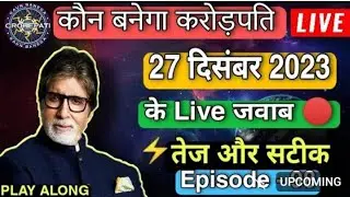 Kbc play along live fast answers 27 Decemberlet's learn English literature together is live!