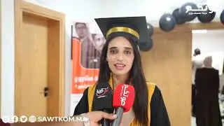 اشتوكة : منصة الشباب بيوكرى تحتفي بالمتخرجين الجدد، المقبلين على إنشاء مقاولاتهم..