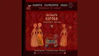 Sabodisho - Gurian