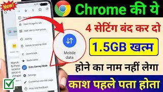 Chrome Browser Hidden Setting to Save Internet (Data) in Android 1 GB Data Pura Din Kaise Chalaye
