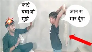 छोटे भाई पर prank करना पड़ा भारी । #prank #dailyprank #viral #chetankevlogs