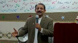 ایک مبارک سال کی کنجی: دعا، ایمان، اور روح القدس Key to a Blessed Year: Prayer, Faith & Holy Spirit
