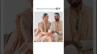 your favourite jodi🧿🫶 #ytshorts #bollywood #bollywoodcouple