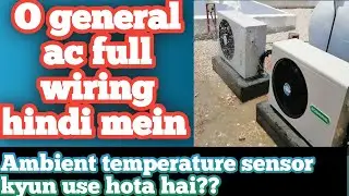 O general ac outdoor control wiring | capacitor wiring |  ambient sensor |hindi/urdu |Rtech cool