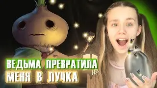 МЕНЯ ПРЕВРАТИЛИ В ЛУЧКА А Я ПОРЕЗАЛА ТЫКВУ | Onion Of Hope #enslly play