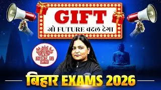 Bihar Exams 2026 | 🎁Gift जो Future बदल देगा | Bihar Upcoming Vacancy | By Himani Mam
