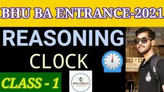 BHU  B.A ENTRANCE EXAM। BHU REASONING CLASS /REASONING ।#Clock chapter / bhu Circle