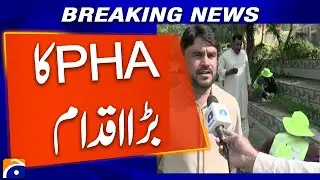 Multan: PHA Tree Plantation Campaign | Fighting Smog & Protecting the Environment