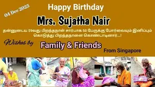 Happy Birthday Mrs:Sujatha Mam Singapore 💐 சரியான நேரத்தில் ஏழைகளுக்கு போர்வை வழங்கிய அன்பு உள்ளம் 🙏