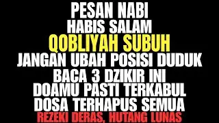 USAI SALAM QOBLIYAH SUBUH, JANGAN LANGSUNG BERDIRI, BACA 3 ZIKIR INI, DOA DIKABULKAN REZEKI LANCAR