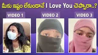 I Love You ఎందుకు చెప్పారు? | MLA Arava Sridhar Video Leak : PDTV News