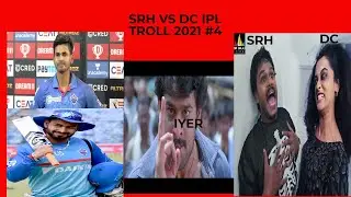 SRH VS DC TROLL|IPL TROLL 2021|#SRH|#DC|#ALI TROLLS