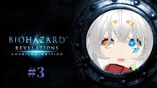#3【BIOHAZARD REVELATIONS / 登録者7400人ホラゲー強制枠 】Episode5から【バ美肉Vtuber実況】